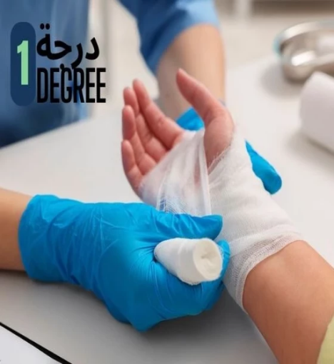 صورة خدمة العناية بجروح الدرجة الأولى في المنزل - رعاية لطيفة ودقيقة