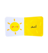 صورة مكتبتي الصغيرة