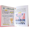 صورة ريان دفتري الأحمر