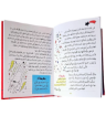 صورة ريان دفتري الأحمر
