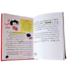 صورة ريان دفتري الأحمر