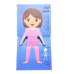 صورة موسوعة جسم الإنسان