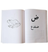 صورة حروفي الأولى