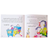 صورة المولود الجديد ( تهيئة الطفل للمولود)