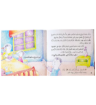 صورة المولود الجديد ( تهيئة الطفل للمولود)