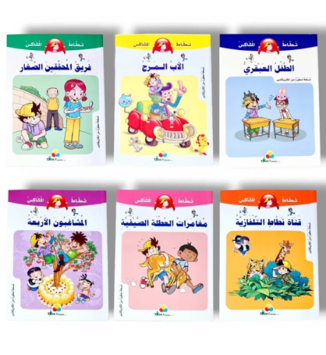 صورة سلسلة نطاط ( مانجا مترجمة بالعربي )
