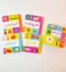 صورة مجموعة العالم من حولي (٤ كتب) كلماتي الأولى