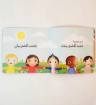 صورة لا فرق بيننا ( نبذ العنصرية)