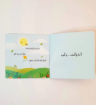 صورة لا فرق بيننا ( نبذ العنصرية)