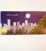 صورة لا فرق بيننا ( نبذ العنصرية)