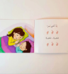 صورة حروف المد ( ٢٨ كتاب )