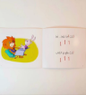 صورة حروف المد ( ٢٨ كتاب )