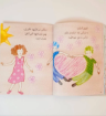 صورة اخواي مميزان ( احتياجات خاصة)