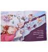 صورة بووب ( مرحلة التدريب على الحمام )
