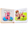 صورة حيوانات المزرعة لأجل طفلي