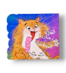صورة القطة زينات والمثلجات