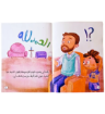 صورة الله يسمعني