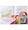 صورة الله يسمعني