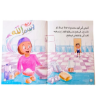 صورة الله يسمعني