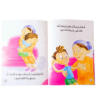 صورة الله يسمعني