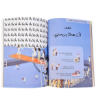 صورة ما الخير وما الشر ؟ كتاب فلسفة للصغار