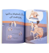 صورة ما الخير وما الشر ؟ كتاب فلسفة للصغار