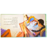 صورة خطوات القط المشاغب ( كتاب واحد في كل جهة قصة) إدارة المشاعر