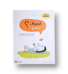 صورة الحياة ماهي ؟ كتاب فلسفة للصغار