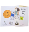 صورة الحياة ماهي ؟ كتاب فلسفة للصغار