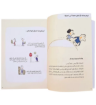 صورة الحياة ماهي ؟ كتاب فلسفة للصغار