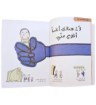 صورة الحياة ماهي ؟ كتاب فلسفة للصغار