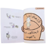 صورة الحياة ماهي ؟ كتاب فلسفة للصغار