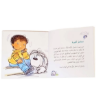 صورة الحزن عند موت شخص تحبه
