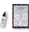 صورة ٤ هدية رمضان + ١ مجانا
