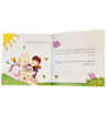 صورة أخيراً وجدت أمي ( أم مصابة السرطان)