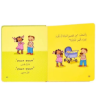 صورة هادي وهدى والمولود الجديد ( التهيئة للمولود)