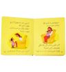 صورة هادي وهدى والمولود الجديد ( التهيئة للمولود)