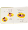 صورة هادي وهدى والمولود الجديد ( التهيئة للمولود)
