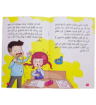 صورة سلسلة سارة
