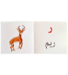 صورة سلسلة حروف وكلمات ( ٢٨ قصة حجم صغير )