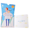 صورة أنا وبابا