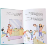 صورة فرح تكبر ( مرحلة البلوغ )