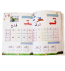 صورة إتقان الكتابة المستوى ١،٢ ( كتابين )