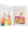 صورة اتصل بالإسعاف ( مترجمة من الأدب السويدي)