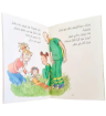 صورة اتصل بالإسعاف ( مترجمة من الأدب السويدي)