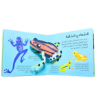 صورة موسوعة الغابة ثلاثي أبعاد
