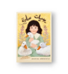 صورة يوميات سارة