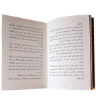 صورة لمن الدمية ؟ رواية لليافعين