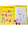 صورة صندوق الصغار من4-9سنوات