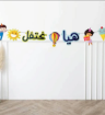 صورة صندوق الصغار من4-9سنوات